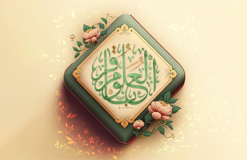 ولادت امام محمد باقر ع